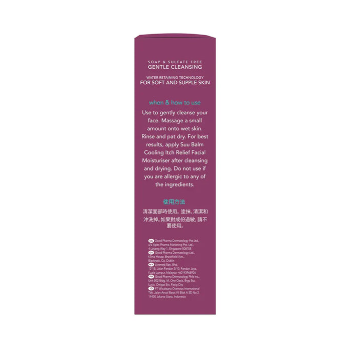 Suu Balm Face Cleanser 100ml